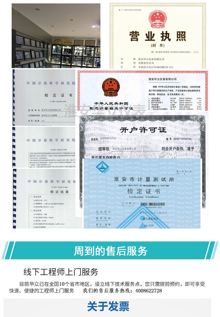 音(yīn)叉開關(guān)