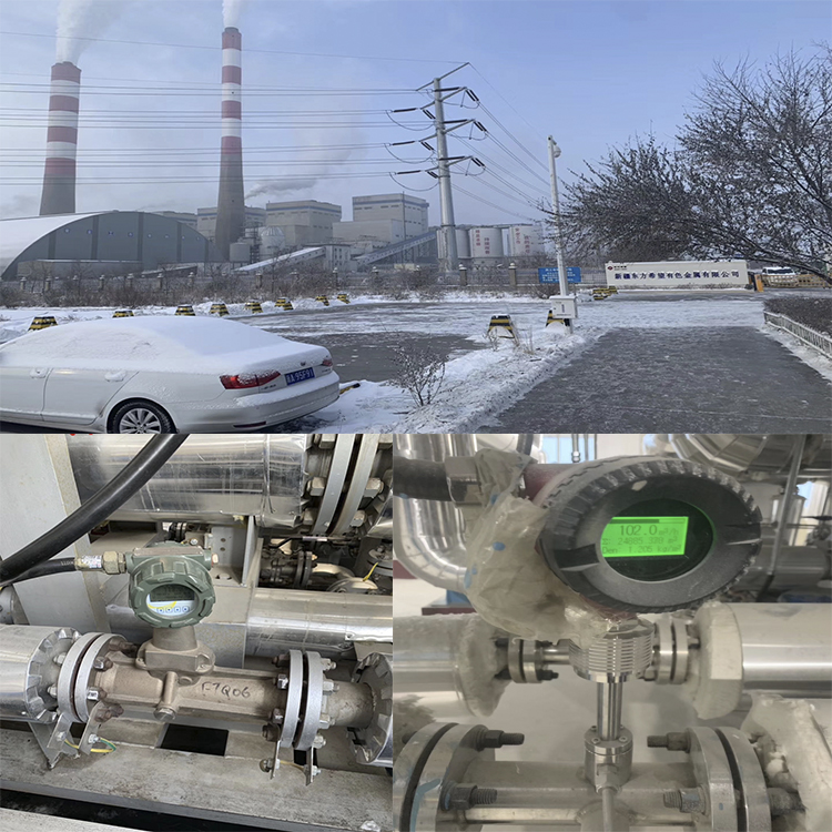 新特能源股份(fen)有限公司多晶矽(xī)旋進旋渦流量計(ji)現