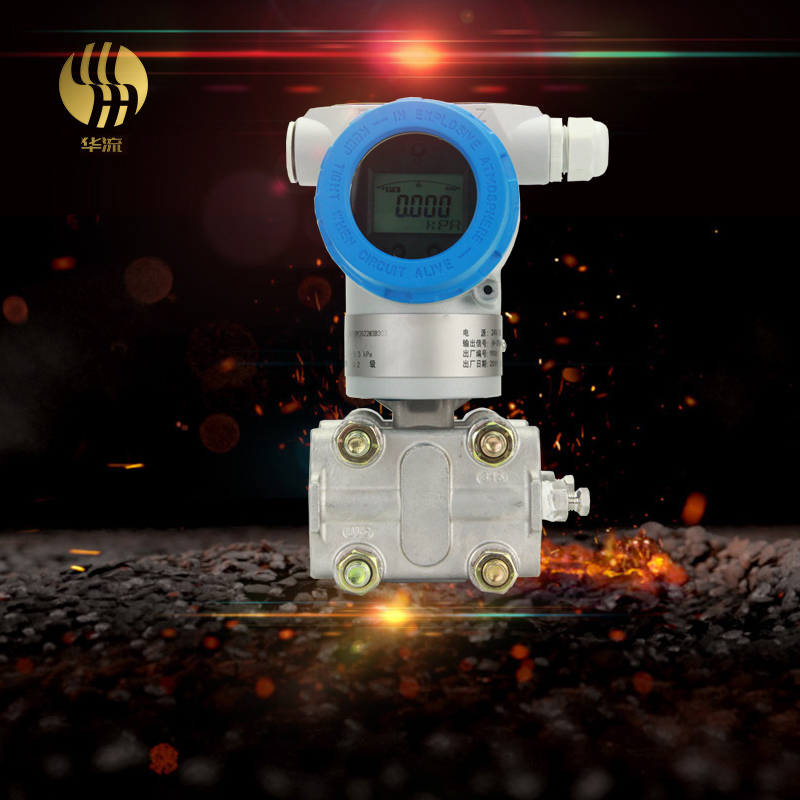 差(chà)壓變送器